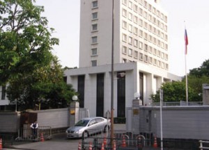Посольство РФ в Японии (фото: Ольга Андреева)